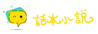 心慈手软网